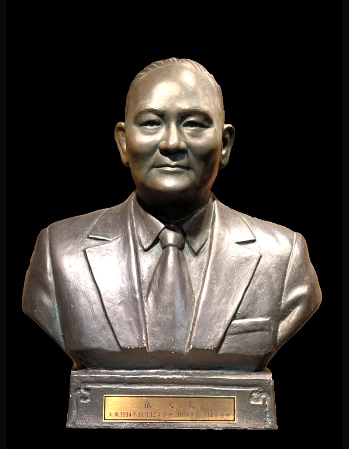 Chang Wen-Hwang — Founder of Aniki Hardware Mfg., bronze commemorative bust